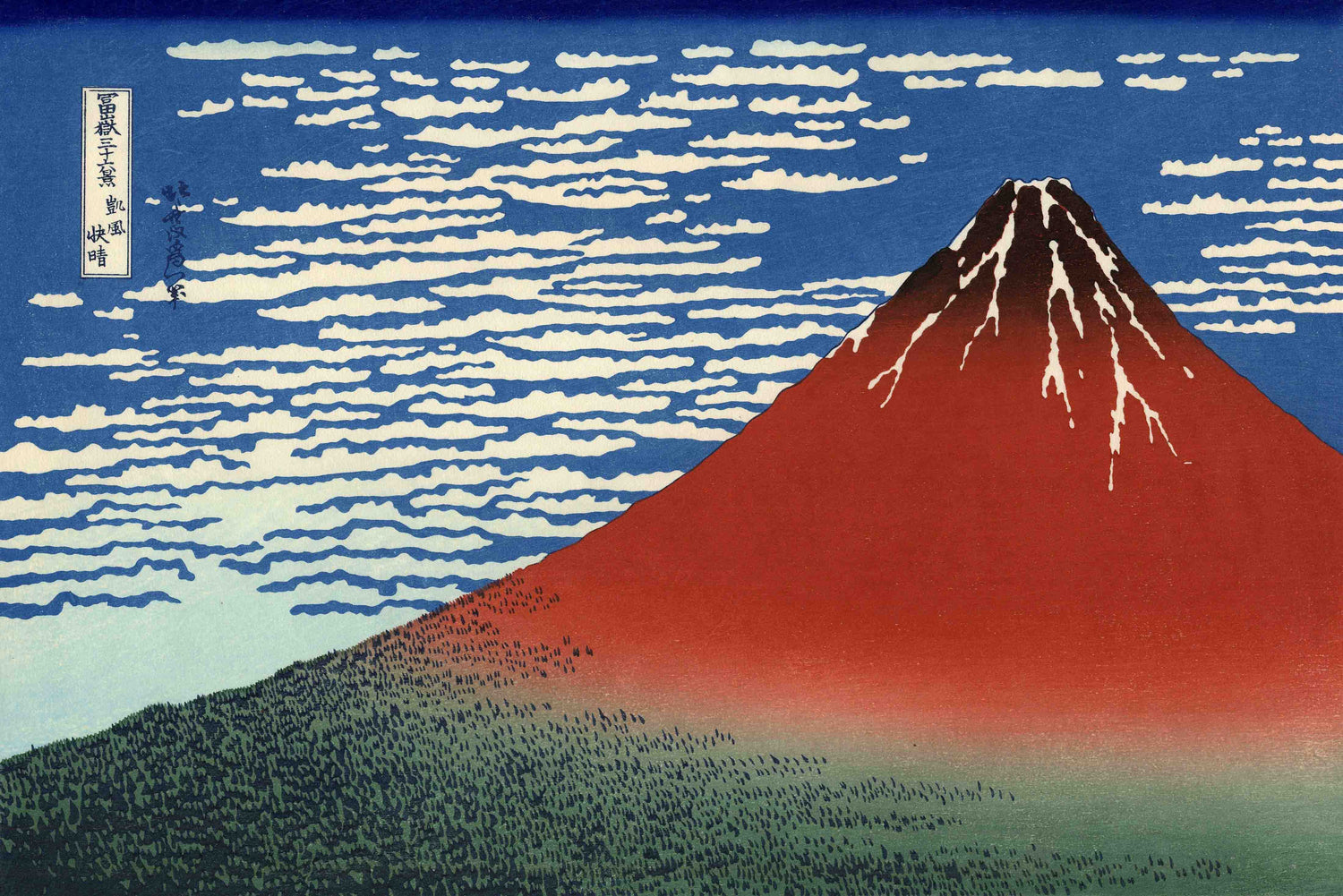 Katsushiku Hokusai